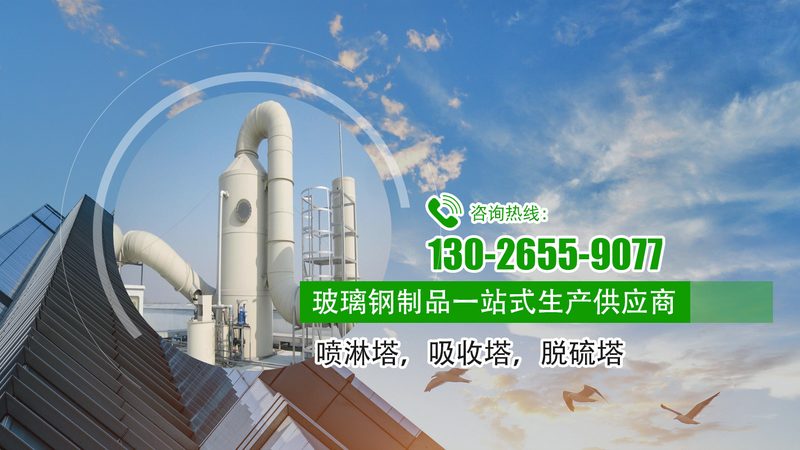 商用油烟净化器：如何挑选合适的品牌与型号
